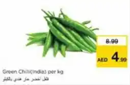 Nesto Green Chilli offer