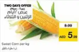Nesto Sweet Corn offer