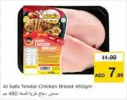 Nesto Al Safa Tender Chicken Breast offer