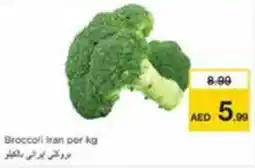 Nesto Broccoli Iran offer