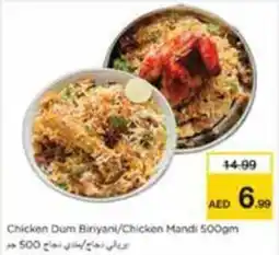 Nesto Chicken Dum Biryani / Chicken Mandi offer