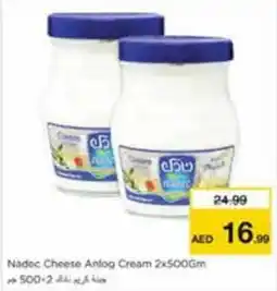 Nesto Nadec Cheese Anlog Cream offer