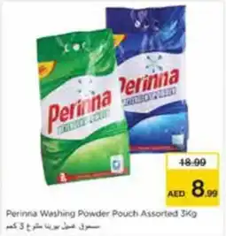 Nesto Perinna Washing Powder Pouch Assorted offer