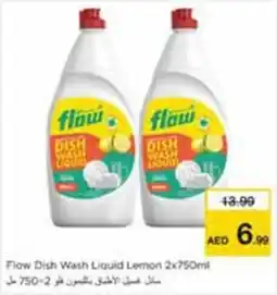 Nesto Flow Dish Wash Liquid Lemon offer