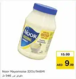 Nesto Noor Mayonnaise offer