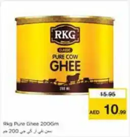 Nesto RKG Pure Ghee offer