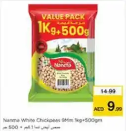 Nesto Nanma White Chickpeas 9 mm offer