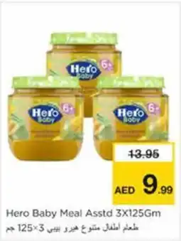 Nesto Hero Baby Meal Asstd offer