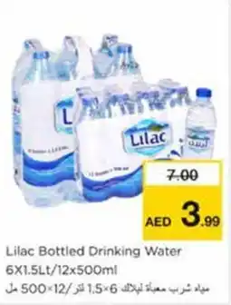 Nesto Lilac Bottled Drinking Water offer