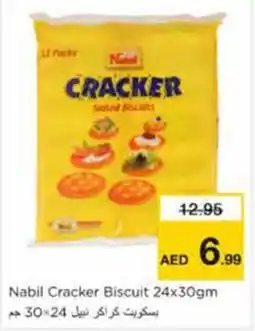 Nesto Nabil Cracker Biscuit offer