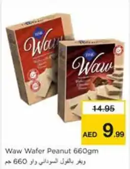 Nesto Waw Wafer Peanut offer