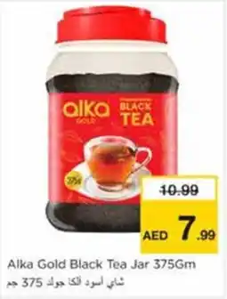 Nesto Alka Gold Black Tea Jar offer