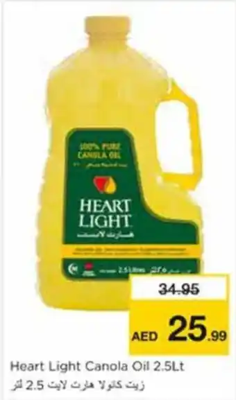Nesto Heart Light Canola Oil offer