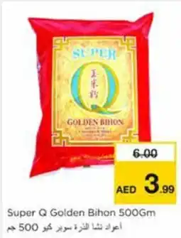 Nesto Super Q Golden Bihon 500G offer