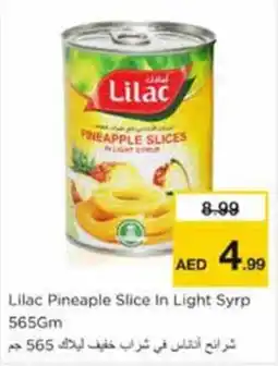 Nesto Lilac Pineaple Slice In Light Syrp offer