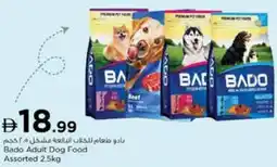 Nesto Bado Adult Dog Food Assorted offer