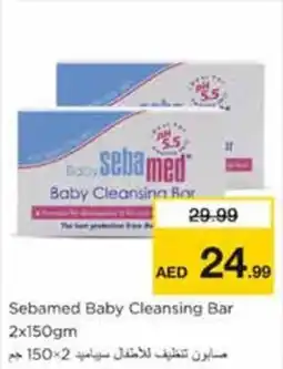 Nesto Sebamed Baby Cleansing Bar offer