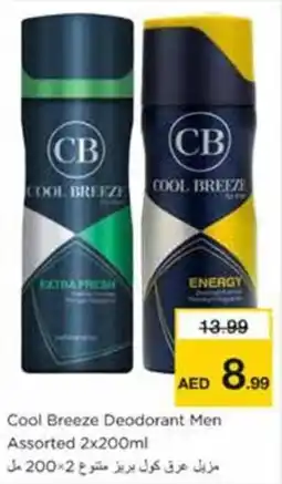 Nesto Cool Breeze Deodorant Men Assorted offer