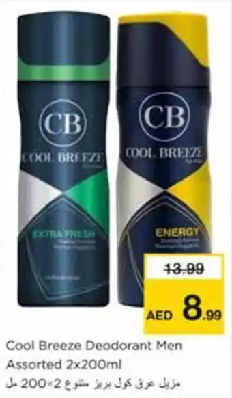 Nesto Cool Breeze Deodorant Men Assorted offer
