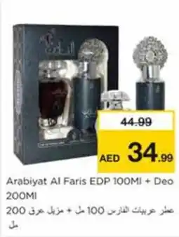 Nesto Arabiyat Al Faris EDP + Deo offer