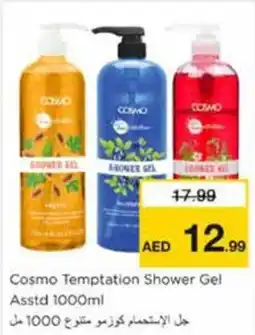 Nesto Cosmo Temptation Shower Gel Assorted offer