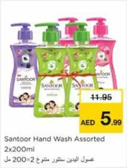 Nesto Santoor Hand Wash Assorted offer