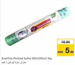 Nesto Everfine Printed Sufra offer