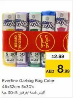 Nesto Everfine Garbag Bag Color offer