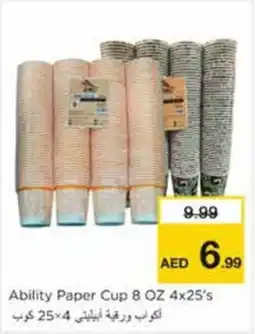 Nesto Ability Paper Cup offer