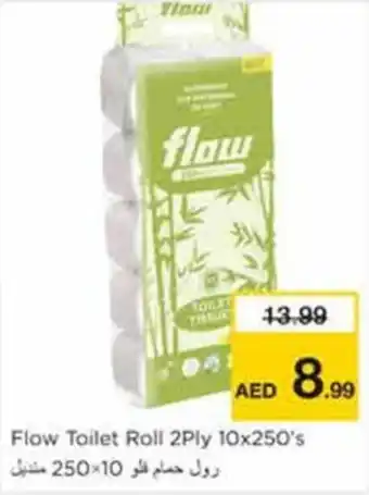 Nesto Flow Toilet Roll offer