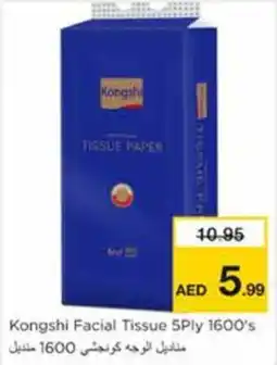 Nesto Kongshi Facial Tissue offer