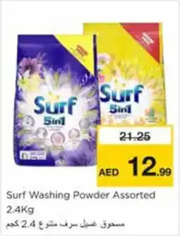 Nesto Surf Washing Powder Assorted offer
