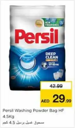 Nesto Persil Washing Powder Bag HF offer