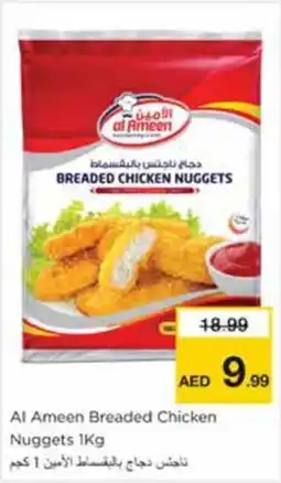 Nesto Al Ameen Breaded Chicken Nuggets offer