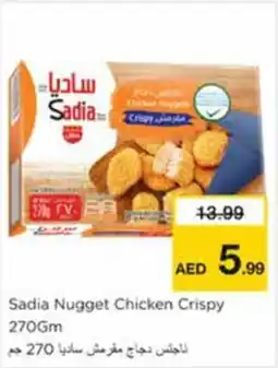 Nesto Sadia Nugget Chicken Crispy offer
