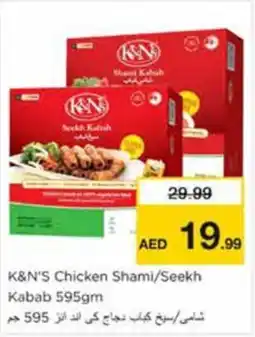 Nesto K&N'S Chicken Shami/Seekh Kabab offer