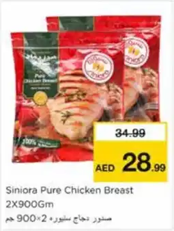 Nesto Siniora Pure Chicken Breast offer