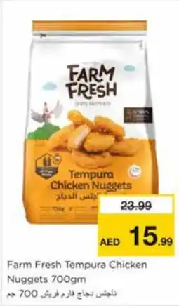 Nesto Farm Fresh Tempura Chicken Nuggets offer