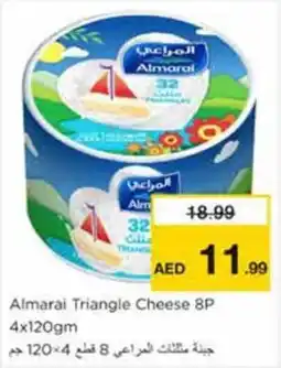 Nesto Almarai Triangle Cheese 8P offer