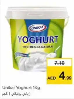 Nesto Unikai Yoghurt offer