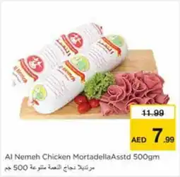 Nesto Al Nemeh Chicken MortadellaAsstd offer