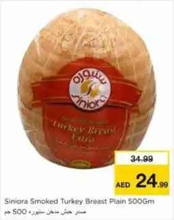 Nesto Siniora Smoked Turkey Breast Plain offer