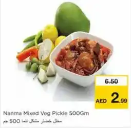 Nesto Nanma Mixed Veg Pickle offer