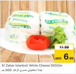 Nesto El Zahar Istanboli White Cheese offer