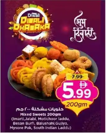 Nesto Mixed Sweets offer