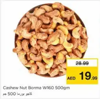 Nesto Cashew Nut Borma W160 offer