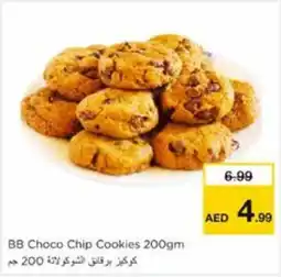 Nesto BB Choco Chip Cookies offer