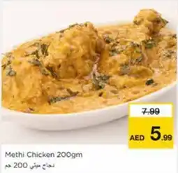 Nesto Methi Chicken offer