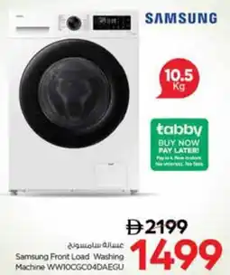 Nesto Samsung Front Load Washing Machine WW10CGC04DAEGU offer