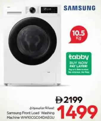 Nesto Samsung Front Load Washing Machine WW10CGC04DAEGU offer